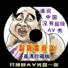 手机word怎么搜索内容关键词